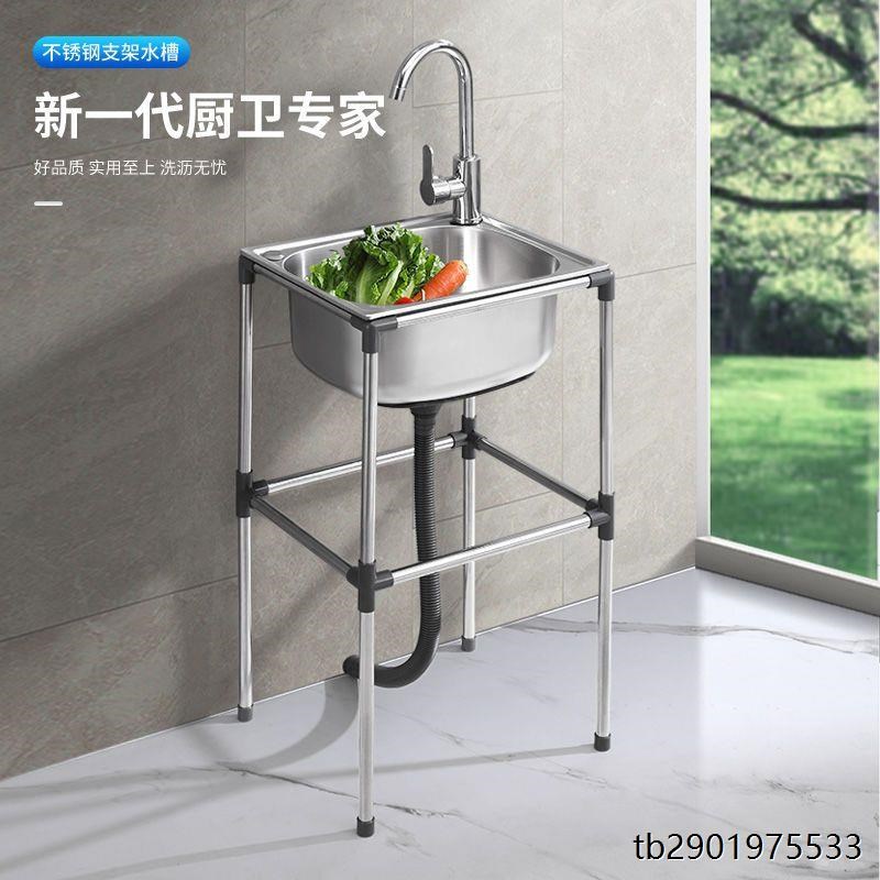 简易洗手盆台不锈钢洗脸洗手池架子卫生间洗漱台落地移动水池单盆