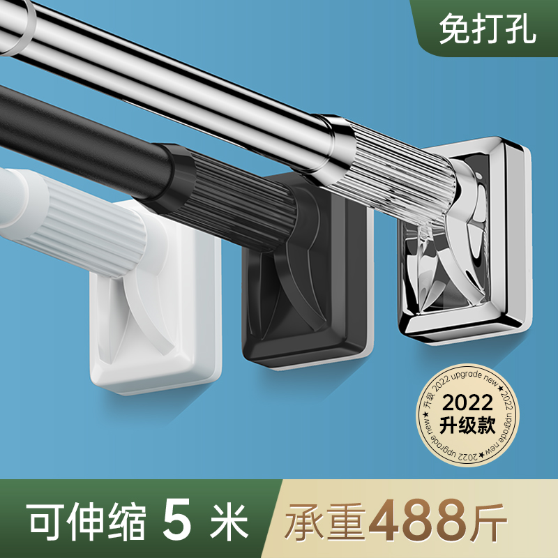 免打孔浴帘杆晾衣杆伸缩晾衣架窗帘杆卫生间支撑阳台凉衣杆子挂衣