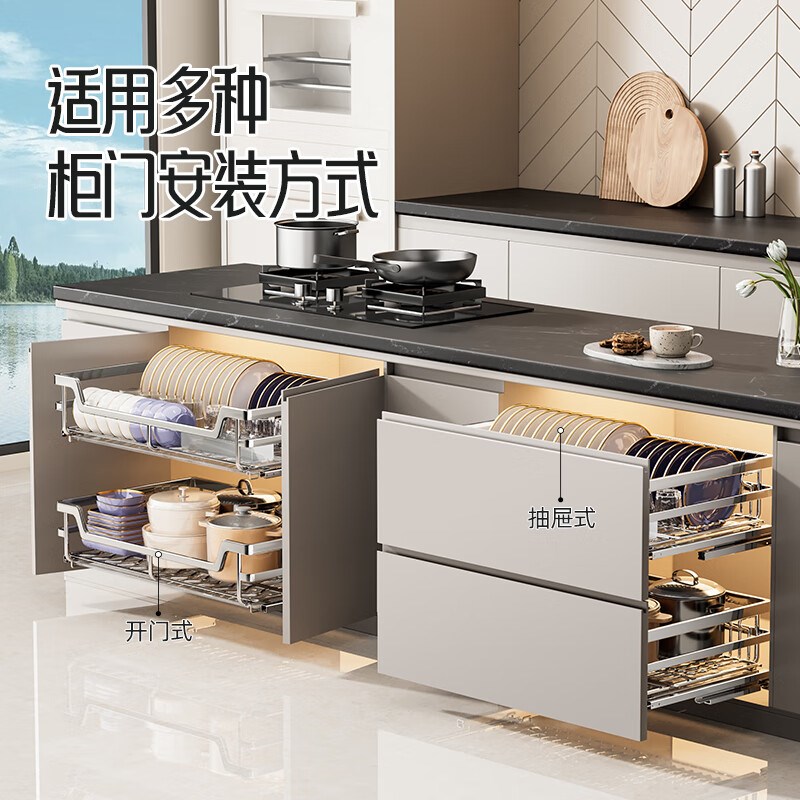 拉篮厨房橱柜双层抽屉式实心304不锈钢放装碗筷碟架橱柜碗篮拉蓝