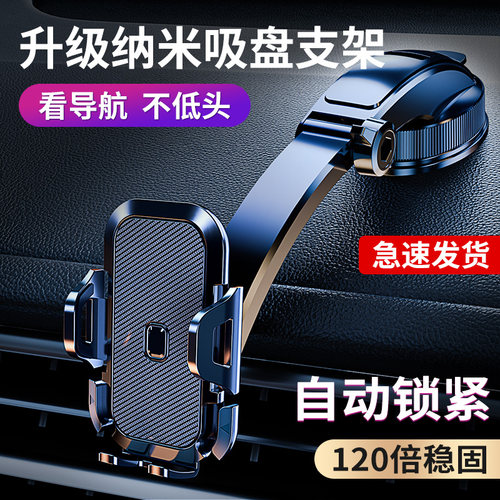 车载手机支架新款汽车导航u万能车上手机支撑架固定支架车用专用