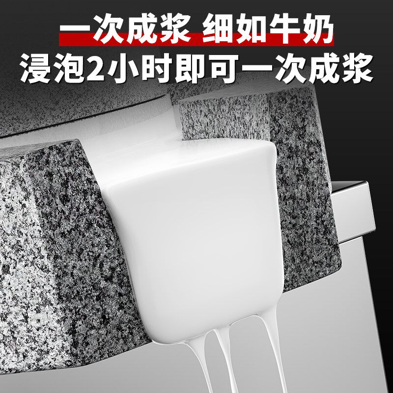 全自动石磨肠粉机石磨机电动商用小型磨浆机打米浆米粉豆腐豆浆机