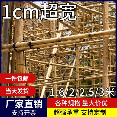 搭竹架绳打包绳果树拉枝专用绳捆绑带建筑捆扎绳T大棚扎带打包装