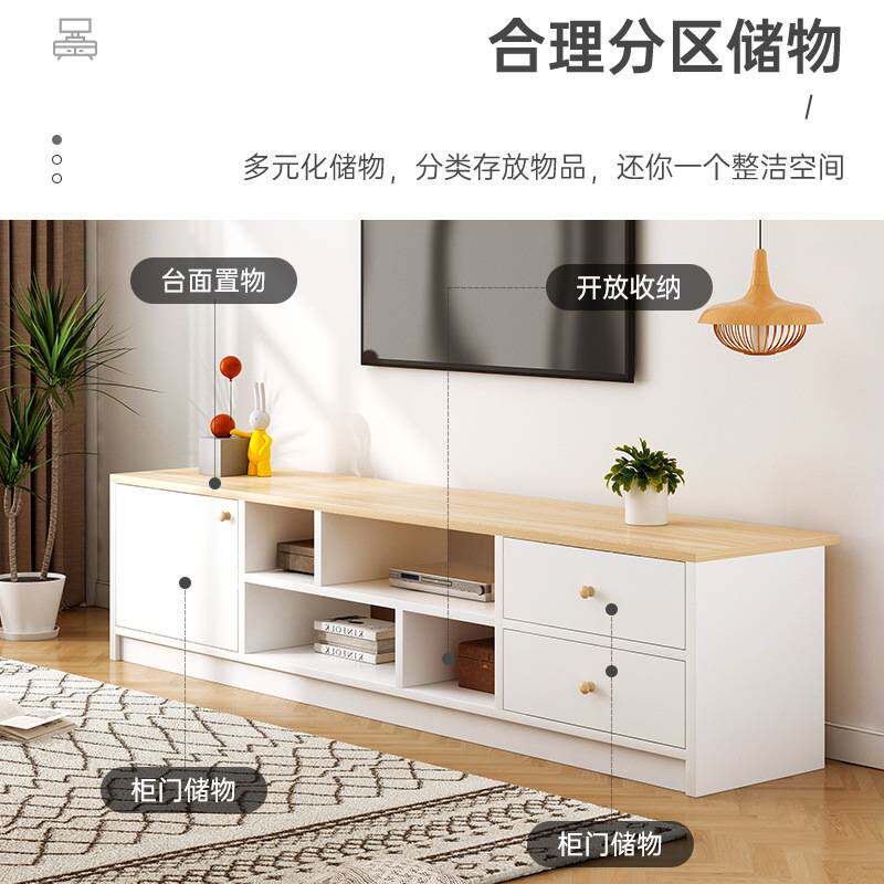 亿家达电视柜茶几组合现代简约仿实木电视柜小户型家用客厅卧室