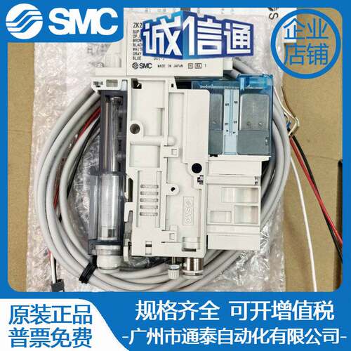SMC真空发生器 ZK2G12K5HLA-06/08 ZK2G15K5HLA-06/08-B-J-W-P-K