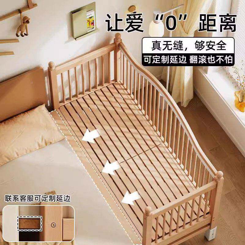 榉木儿童无品牌/拼接实婴木儿床拼接大床加宽床栏边床床升降护宝