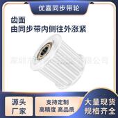 同步带轮26H齿张紧轮H轴承齿光面齿宽内27径5 27580 25齿形带同1
