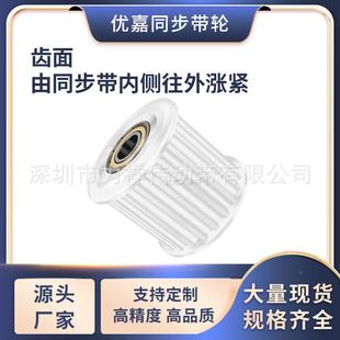 轮同步带2轮H8齿张紧H轴承齿915光面齿宽27内0径15 25齿形带同