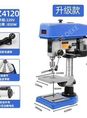 德克Z516BC247W16MM台式钻床工大功率钻750钻铣业床台台式钻铣钻