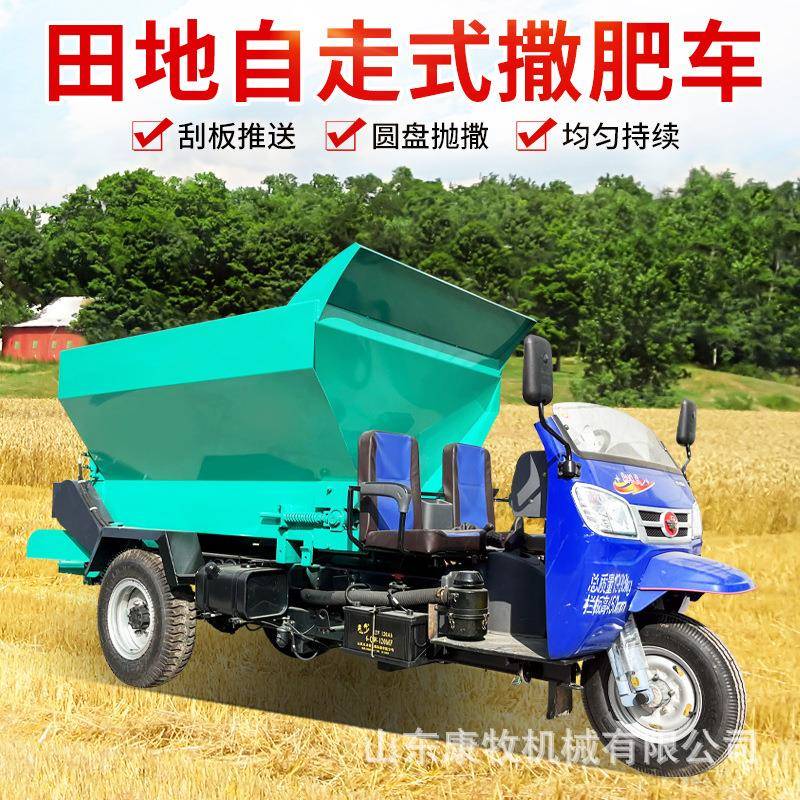 3立竖方轮撒粪运输车柴油动三力撒粪机ZUA双式绞龙撒肥机
