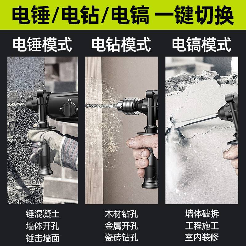 芝浦轻型电锤电镐电钻小型家用大功率工业级冲击钻混凝土轻锤直销