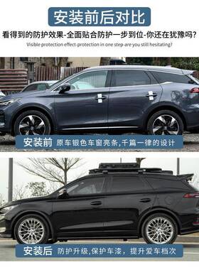 网21-25比亚迪唐黑武士款套全HND件改装车窗饰条行李架中车标车鲲