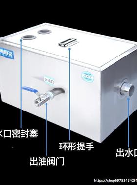 油水分离器厨用餐饮隔油池地埋式下房水油道污过滤器商带自OKX动