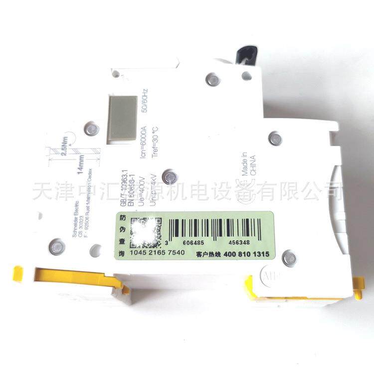 IC5微型断2路器A9F19IC65N2P210微断6IC65N2PD10A小型断路器A9F19