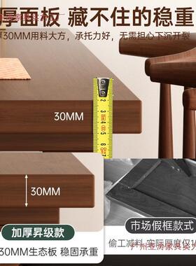 实木餐2用025桌新款家户型吃饭桌子小ZZW客厅长方形大板桌餐桌椅