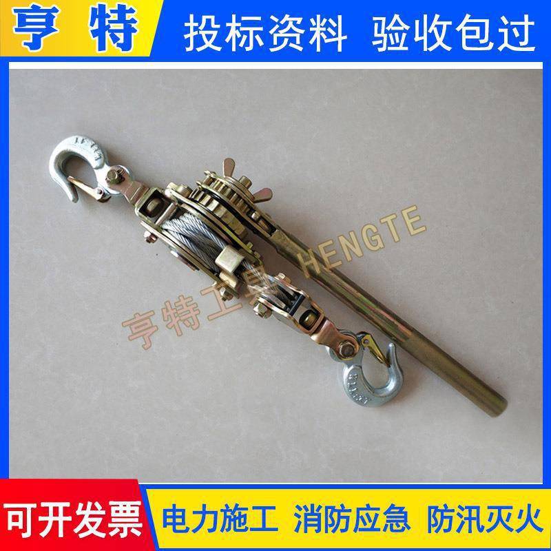 多功能紧线器棘轮式钢丝绳拉紧器双钩日式紧线器手动收紧器荷缔机