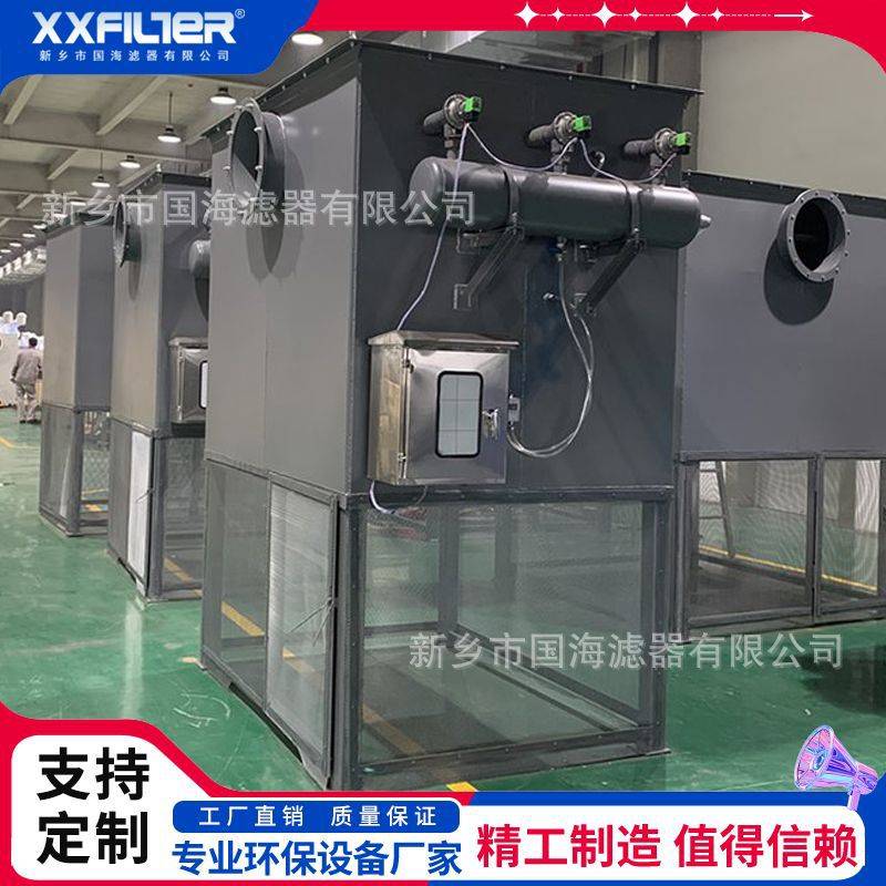 自洁式空气过滤器 空压机鼓风机用自洁式过滤器厂家反吹耗气量少
