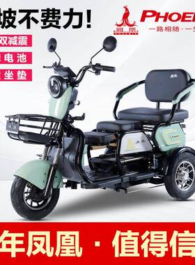 电动小三轮车老年代女车家用接送步孩子老人士出行型IXJ高配炫酷