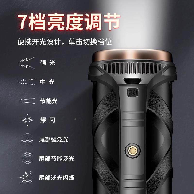 S1A天火光超亮电筒探照灯户外手充远射LE强D手提灯电超长续航AFMy