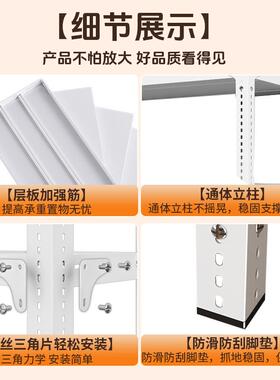 855A*20cm夹缝阳台架家用角角铁架子铁置物架钢落地多层收货纳架