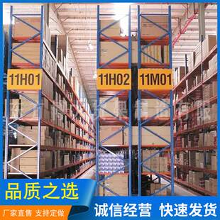 窄巷道货架库房三向叉车配套货架充分利用仓库空间加大仓库库容量