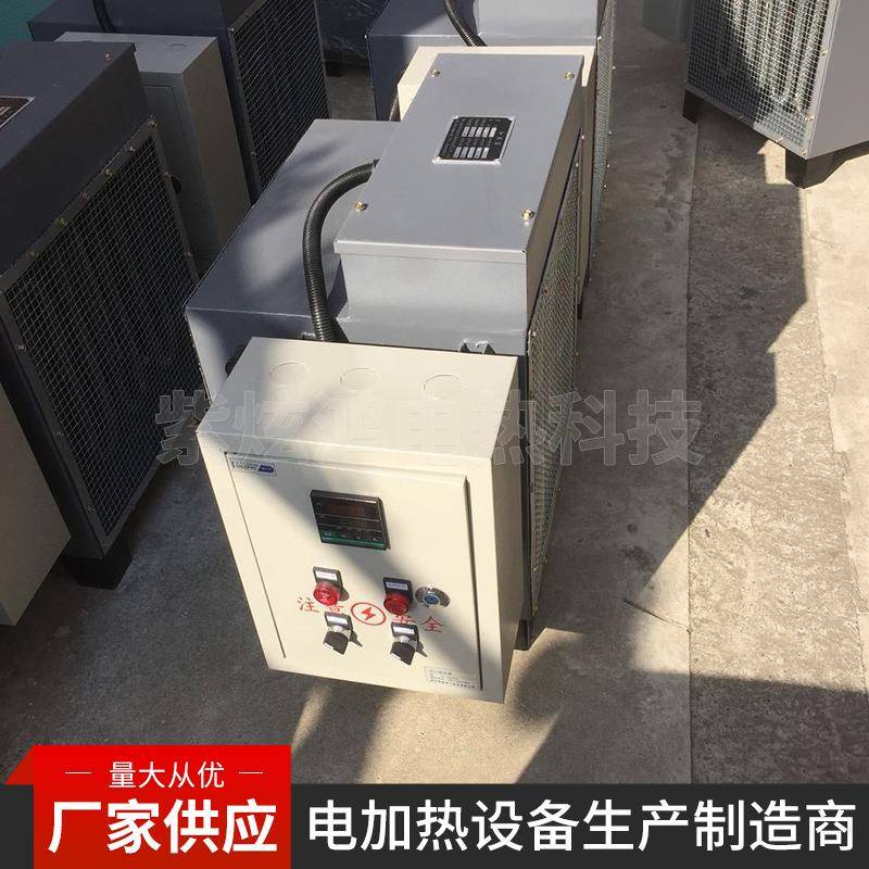 大厂房AAR电加热暖风机加器升温电棚风机小暖型热工业热风机