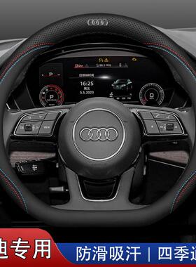 舟5会A4L方向盘A套新Q5LA6L7LQHEWQ2LAAA8Q7把套