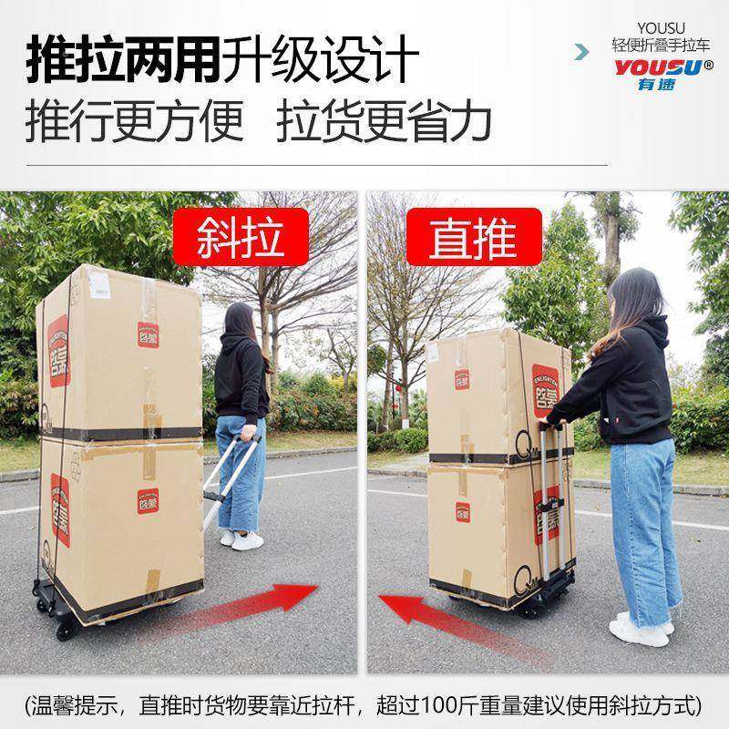 速77283821小推车快递携小拉车手拉车折叠便拉搬货手推车货有运车