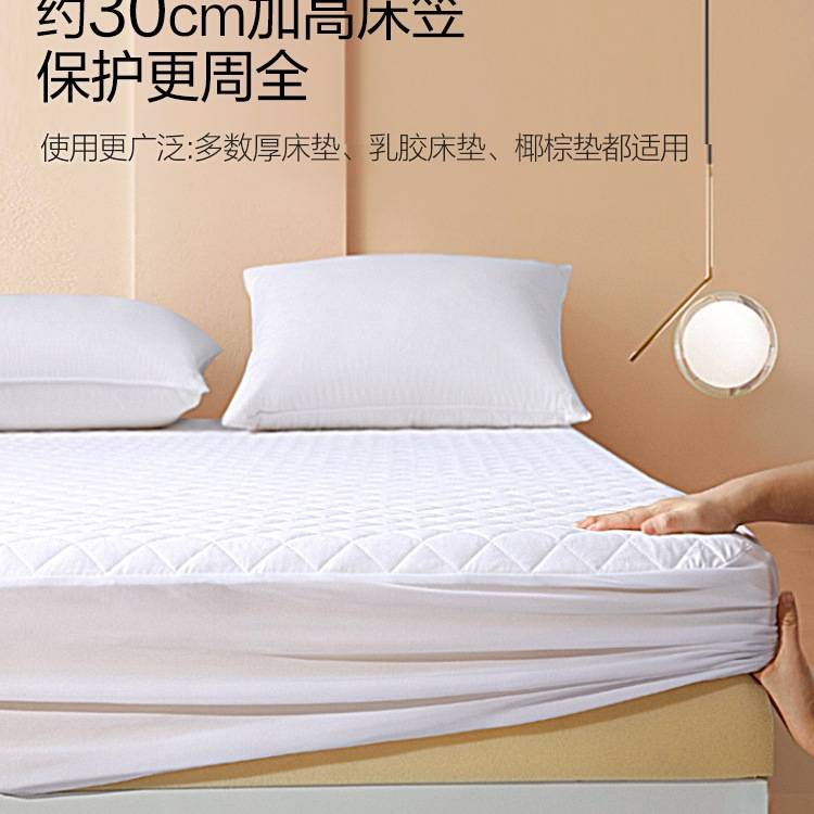 水星家纺床笠单件防水床罩席梦思床垫保护罩防尘床套罩隔尿床单罩