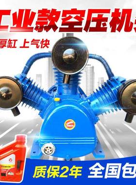 三缸0.136/8空压机机头工业款3KW泵泵头高压0.气款36/2.598129泵