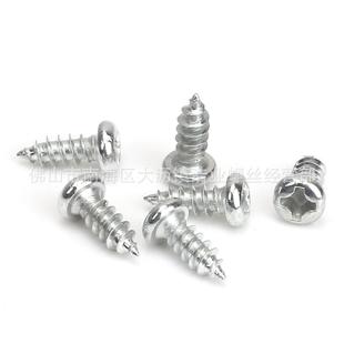 AP1.4 头攻811自钉十字盘头自螺钉圆现头自攻螺钉螺丝货 2螺丝元