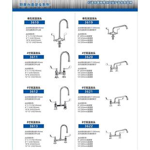 高加厚全铜大手柄摇摆头冷3610热厨房星盆龙头酒档店龙餐厅食堂配