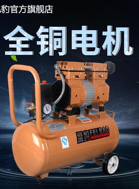 邮压机L8RBQ包00W-0无油打气泵铜线电机空多功能空气压缩机气泵