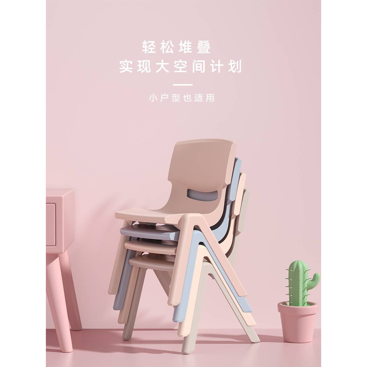 ?儿童椅子塑料小凳子幼儿园靠背椅家用座椅板凳洗手洗脸宝宝