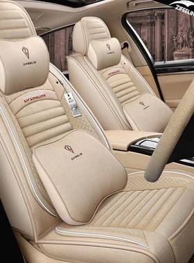 四季亚坐垫16年WVH2017东南DX菱悦D7菱悦V7X菱悦V5汽款车座套麻全