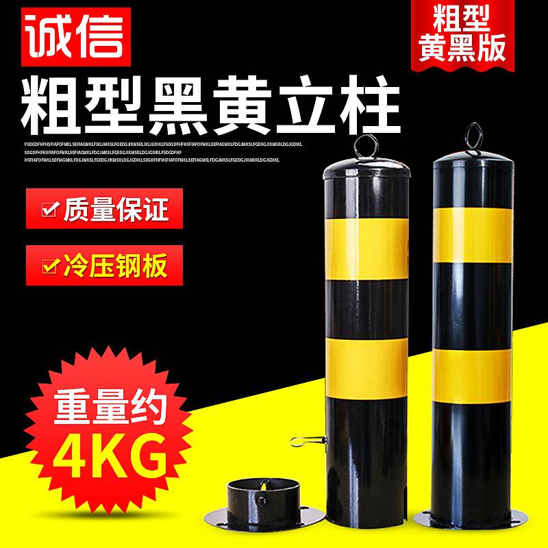 诚信汽车挡车器 停车桩防撞柱车位锁地锁 占位活动立柱固定路障器