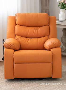 太空舱多功能电动沙发单AL102483人沙家庭人影院客沙发躺椅厅懒摇椅亲发亲