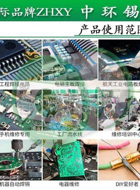 包邮Sn99无铅铅焊锡丝0.60.81.CX0mmKG环保锡丝锡线无锡线