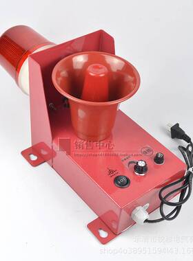 SJ-2一体化声光报警器SJ-2L多功能报警喇叭SJ-3电子蜂鸣器SJ-3 3W