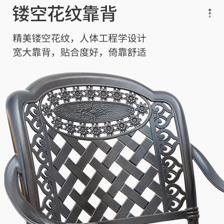 户外桌椅庭院花园下午茶桌椅组合防锈休闲茶桌椅铸铝桌椅烧烤桌