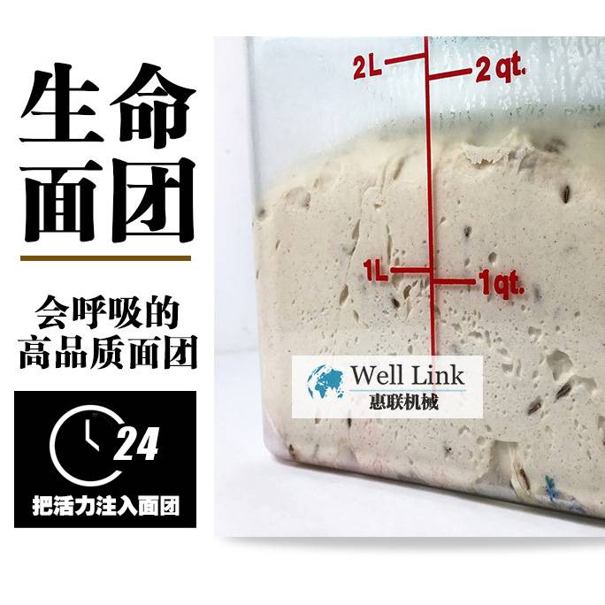 冷藏醒发箱商用36盘烘焙发酵箱面包面团冷冻醒发箱全自动定时