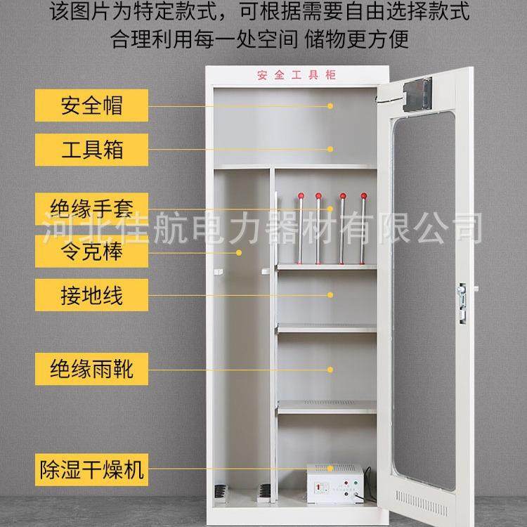 湿配室电力安全工具柜多规格智能除工器具柜电工具恒温电工440具,农机/农具/农膜,其它农用工具,淘宝优惠券,粉丝福利购,淘宝优惠卷
