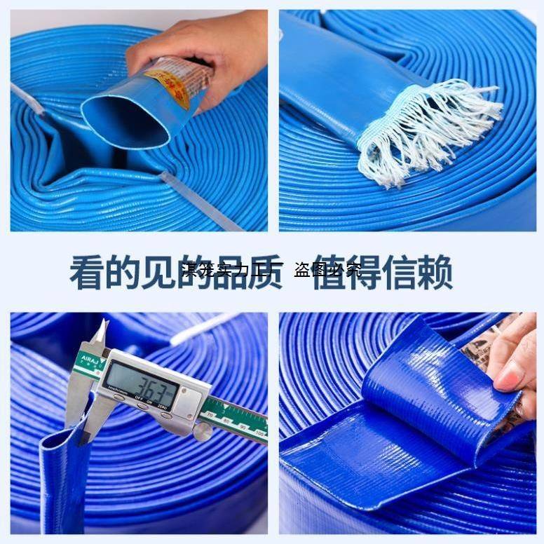 农用浇地水带水管1寸2寸3寸塑料软管自来水管子家用防冻胶管高压