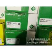 德国INAZKLF01G00 XL轴承机3床轴承丝杠支A撑轴承正