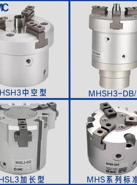 小型气爪单作用缸MHSL3/MH4S气H3/MHS2/3/24-16D0-25-3240-0-50S