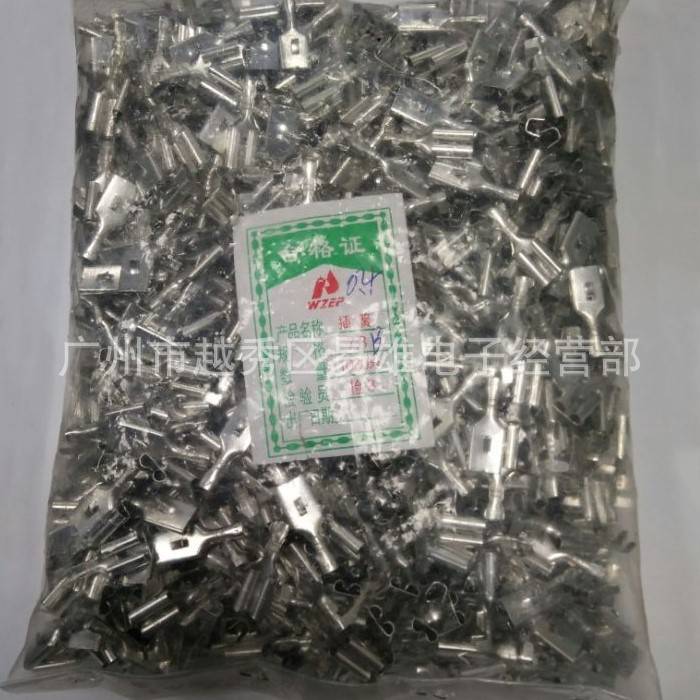 7.8接插件7.8带锁旗形插簧7.8自锁旗形插簧自锁插簧1000只/包