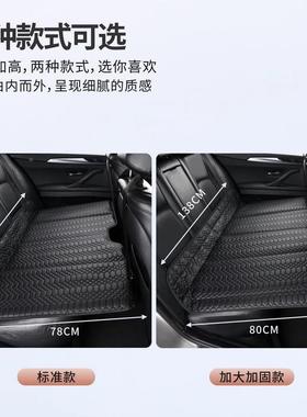SCE舟会汽非后排睡车载折叠床垫轿车SUV后车座儿童旅行床睡垫觉充
