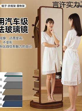 全身用落地镜家衣帽架一体穿镜衣可旋CIG转移动女生卧室大试衣镜镜子