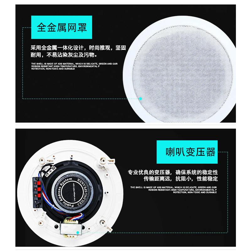 同轴吸顶音箱定压吸顶喇叭天花板扬声器公共广播背景音乐音响