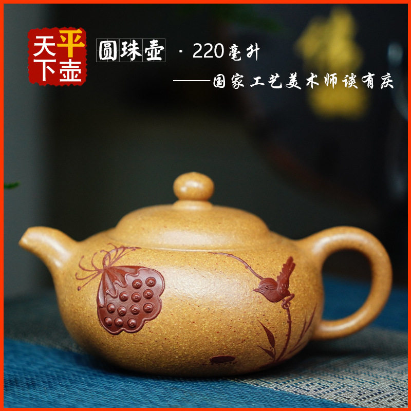 圆珠壶宜兴紫砂壶茶具名家纯手工泥绘文玩茶器茶壶原矿五彩老段泥