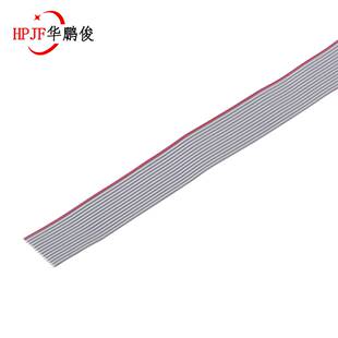 2651 显示屏灰排线10/14/16/20/26/30/34/40/50/60P 间距1.0mm